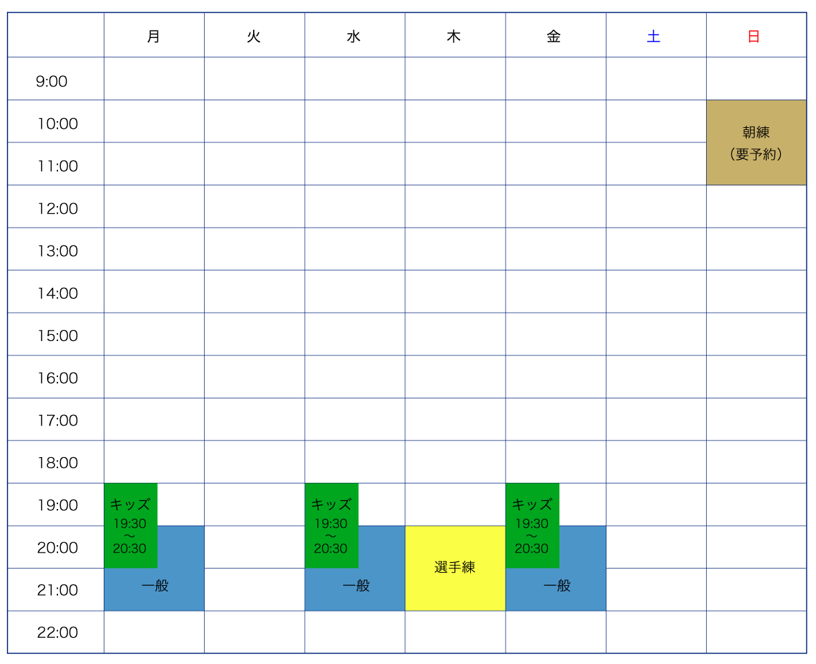 ブルーハウススケジュール